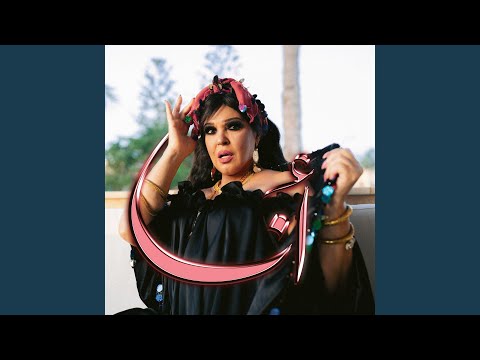 Wegz - أنا