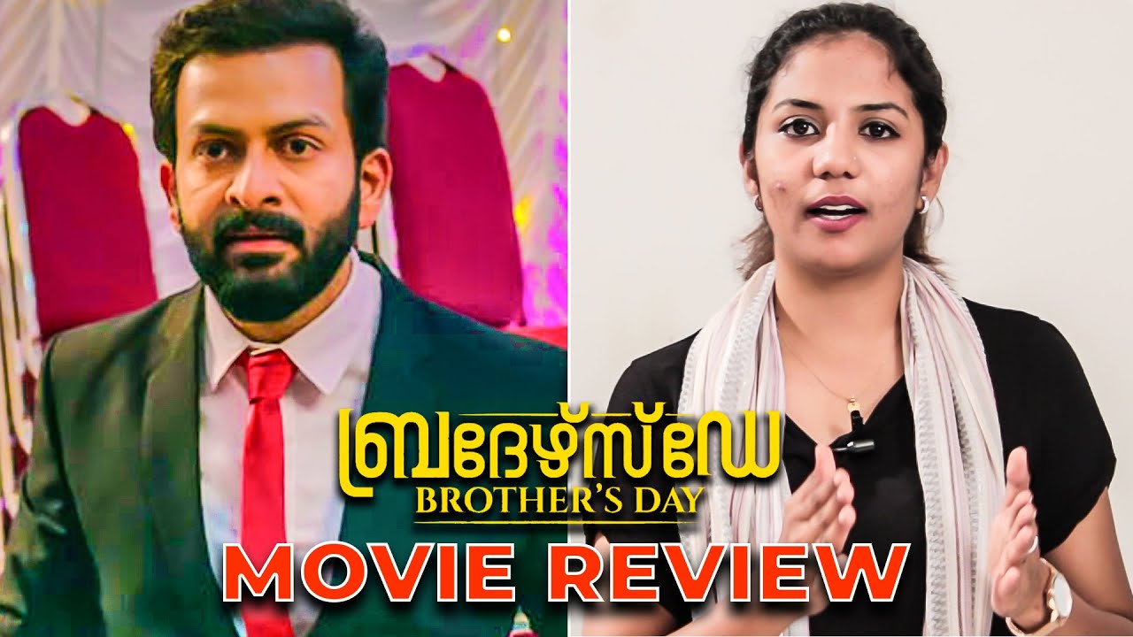 Brother's Day Review By Behindwoods