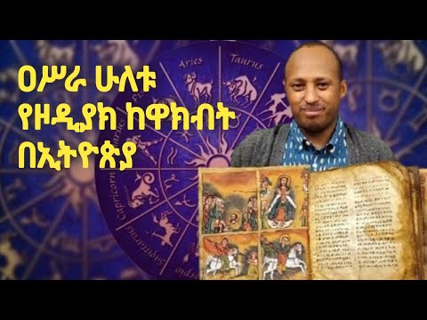 ቪዲዮ: በቪታሚኖች ውስጥ ምን ችግር አለው?