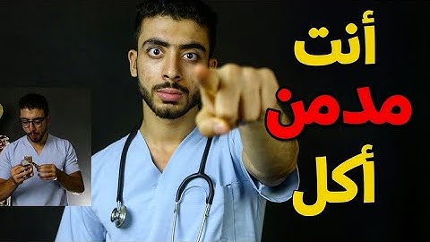 علاج الشراهة ,النهم وادمان الطعام food craving