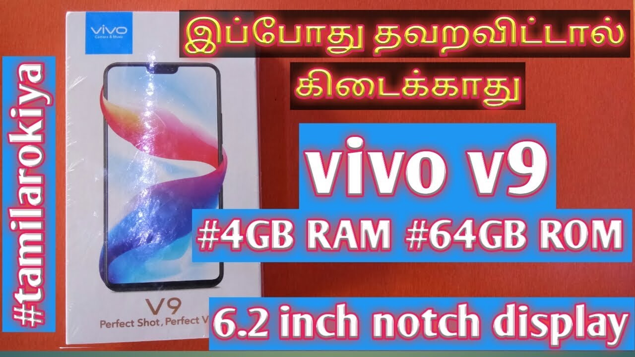 vivo v9 #4GB#64GB review in tamil 6.3 inch notch disply