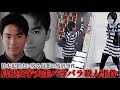 7年越しに見つかった未解決事件の犯人は既に死んでいた【島根女子大生事件】