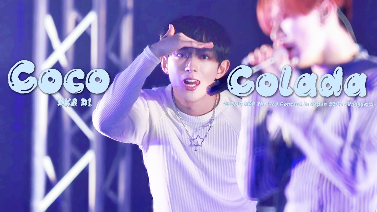 [4K] 260110 'Coco Colada' 다크비 디원 직캠 (D1 Focus)/ DKB The 3rd Concert in Japan 2026 -Vanguard- 2부