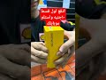 احصل على موبايلك بدفع أول قسط 10 جنيه فقط 📱