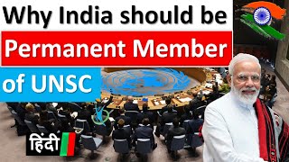 Why India Should be Permanent member of United Nation Security Council (UNSC) - Explained in Hindi