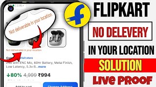 Fix Flipkart Not Deliverable In Your Location Problem | Not Delivered In Your Location Flipkart