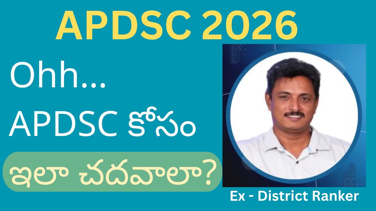 APDSC 2026 Preparation Strategy | PYQs Live Example | How to Study Smart?