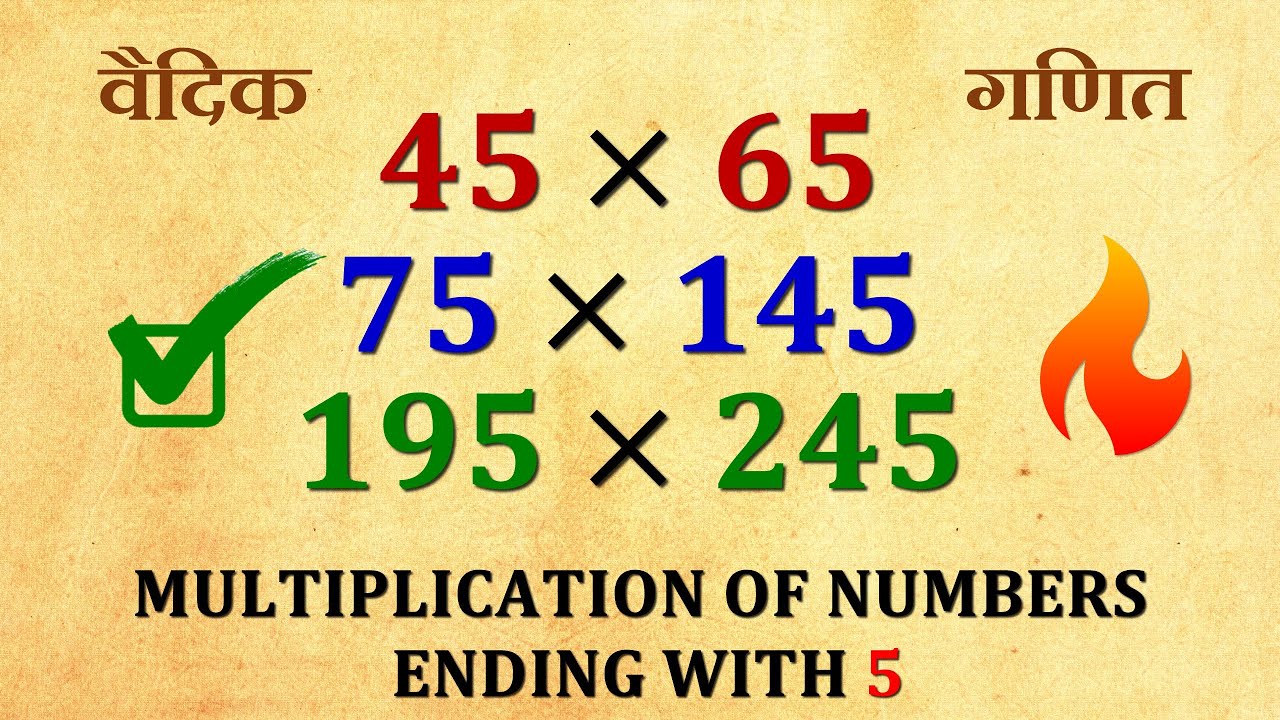 Multiplication Tricks | Vedic Maths Tricks for fast calculation - YouTube