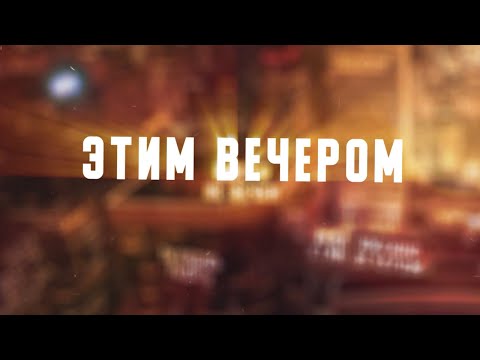 Carapacee - ПАРАШЮТ