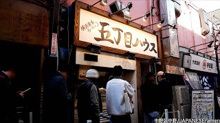 五丁目ハウス）旨い!!安い!!最高!!これぞバランス型の毎日食べれる家系ラーメン！！連食なのにペロリンチョw【中野区】【ramen/noodles】麺チャンネル 第494回