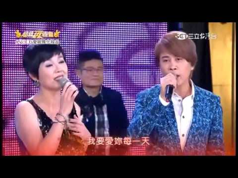 2017.03.11 超級夜總會【2-5】江志豐+苗可麗 選擇你