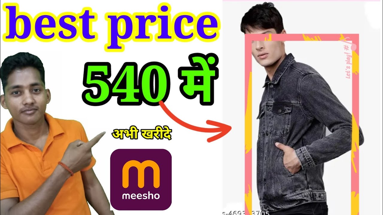 ₹540 में Best Denim Jacket 😱 | Meesho Jacket Review | Low Price Fashion 2026