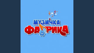 Malecka Princeza - Iris Ivanovska