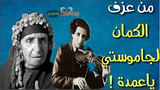 اشهر عجـ وز في السينما المصرية ولن تصدق بدايتها الفنية كيف كانت ؟!#نبوية_سعيد