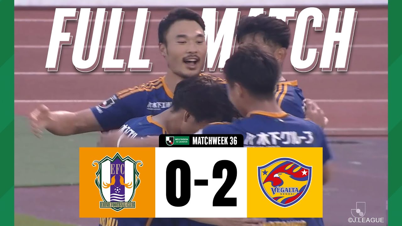 FULL MATCH :  เอฮิเมะ เอฟซี 0-2 เวกัลตะ เซนได | เมจิ ยาสึดะ J2 ลีก | 27.10.24