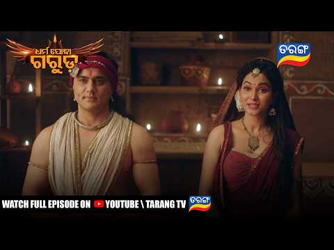 Dharma Jodha Garuda | Full Ep -175 | 30th Sept 2026 | Mythological Serial | Tarang YouTube