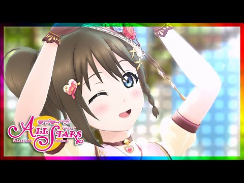 【スクスタ】『未体験HORIZON』4K 60FPS 最高画質 MV