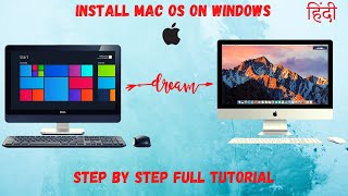 💻 How to Install 🔥 Hackintosh High Sierra on ANY Windows PC/Laptop.