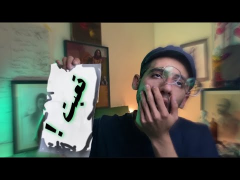 ملل زهق نجاح لو عندك Art Block شوف الفيديو دة 