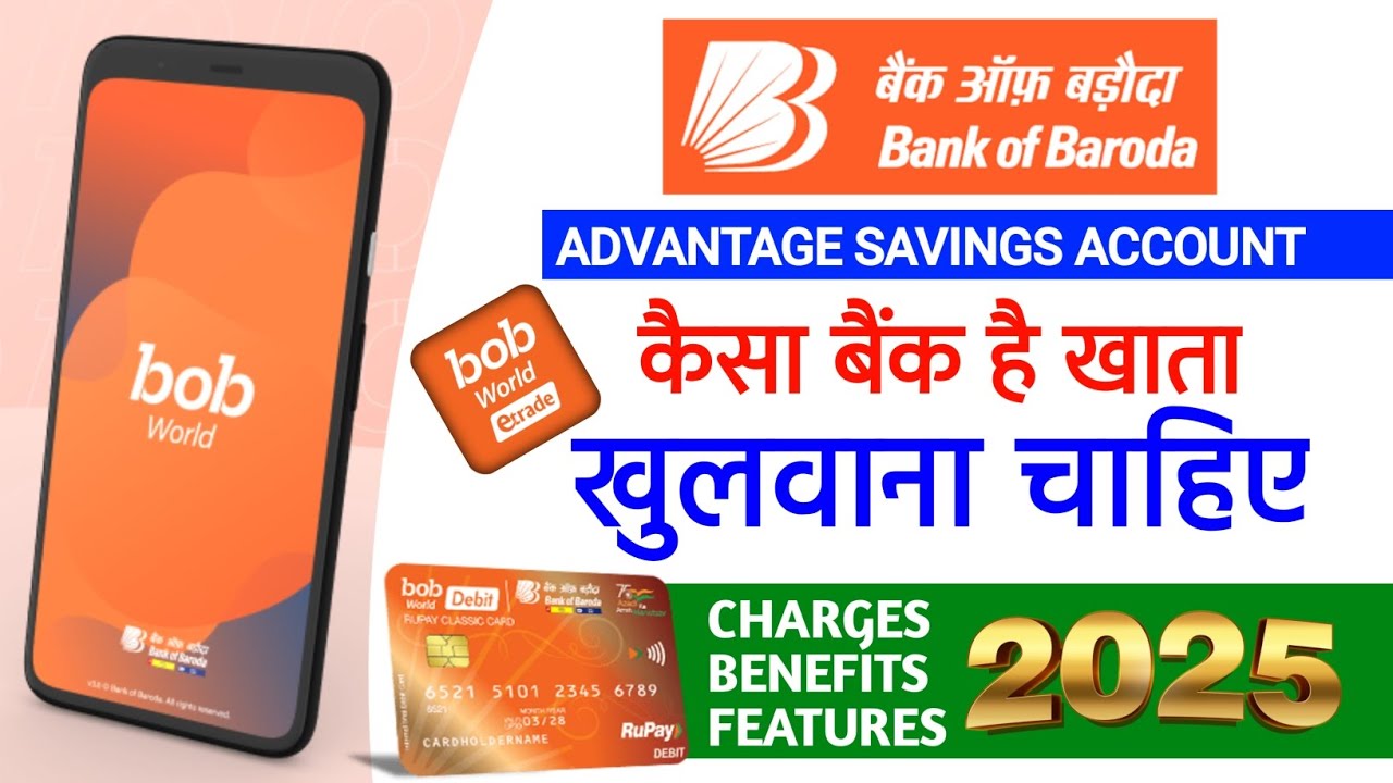 Bank of baroda Regular Savings Account Charges benefits full review 2025 || finance banking