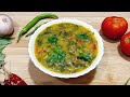 Thotakura pappu Recipe | chaulai ki dal 🍛