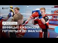 “Щоб бути успішним, треба багато займатися”: як вінницькі кікбоксери готуються до змагань