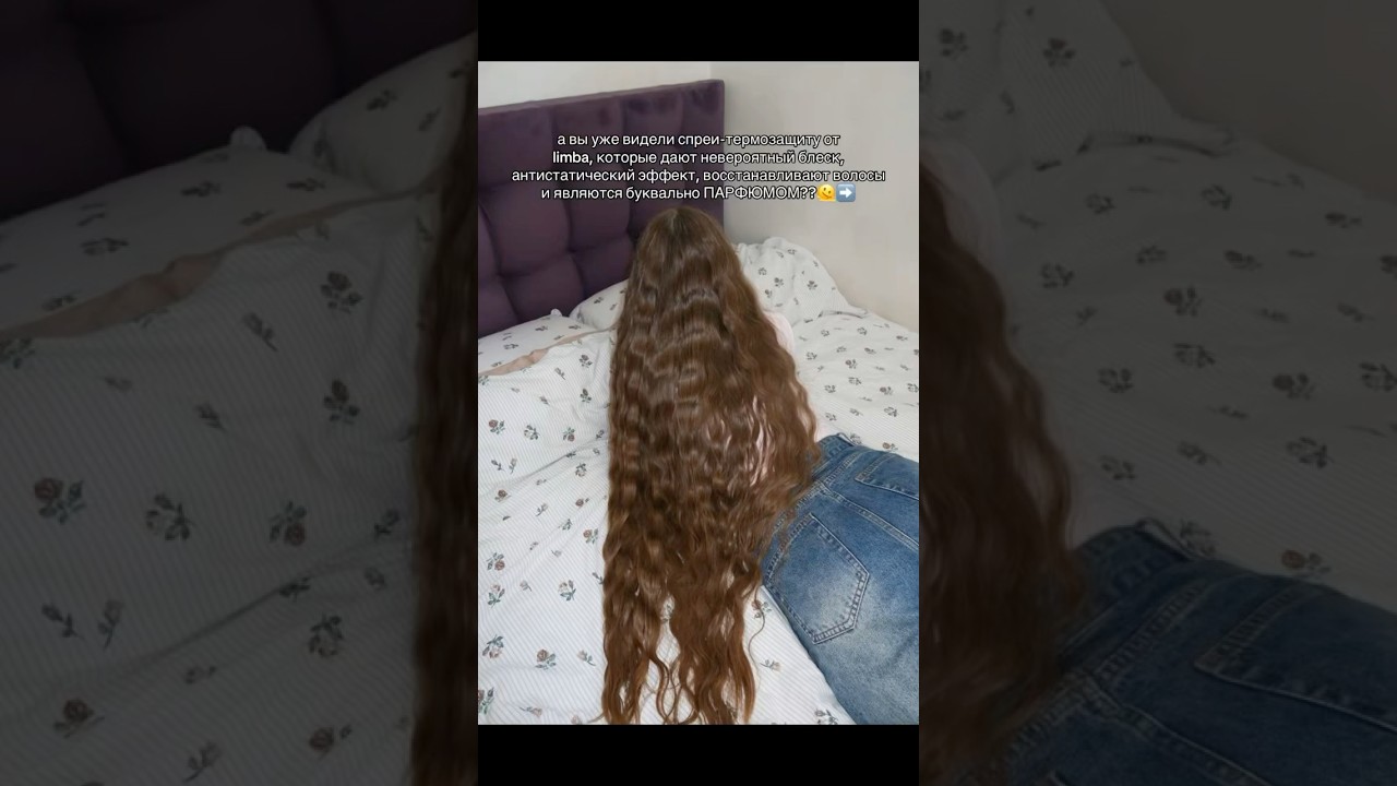 спреи glance от Limba💔 беру в ЗЯ: 19000387957, 19000387956, 19000387958 