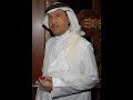 سلسلة نوادر الفيديو محمد عبده عزف على العود موال عهود الحب سلسلة نوادر الفيديو محمد عبده عزف على العود موال عهود الحب