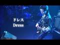 BUCK-TICK - ドレス Dress Live 2000 // Sub Esp/Eng