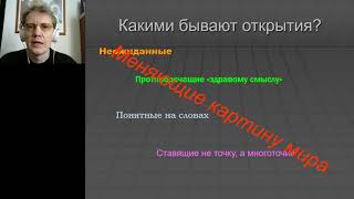 История астрономических открытий