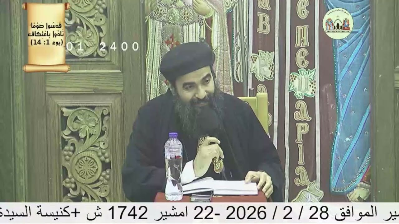 دراســـة في سفر المزامير - المزمور ( 114 ، 115 ) - للقس / رافائيـل متــى .