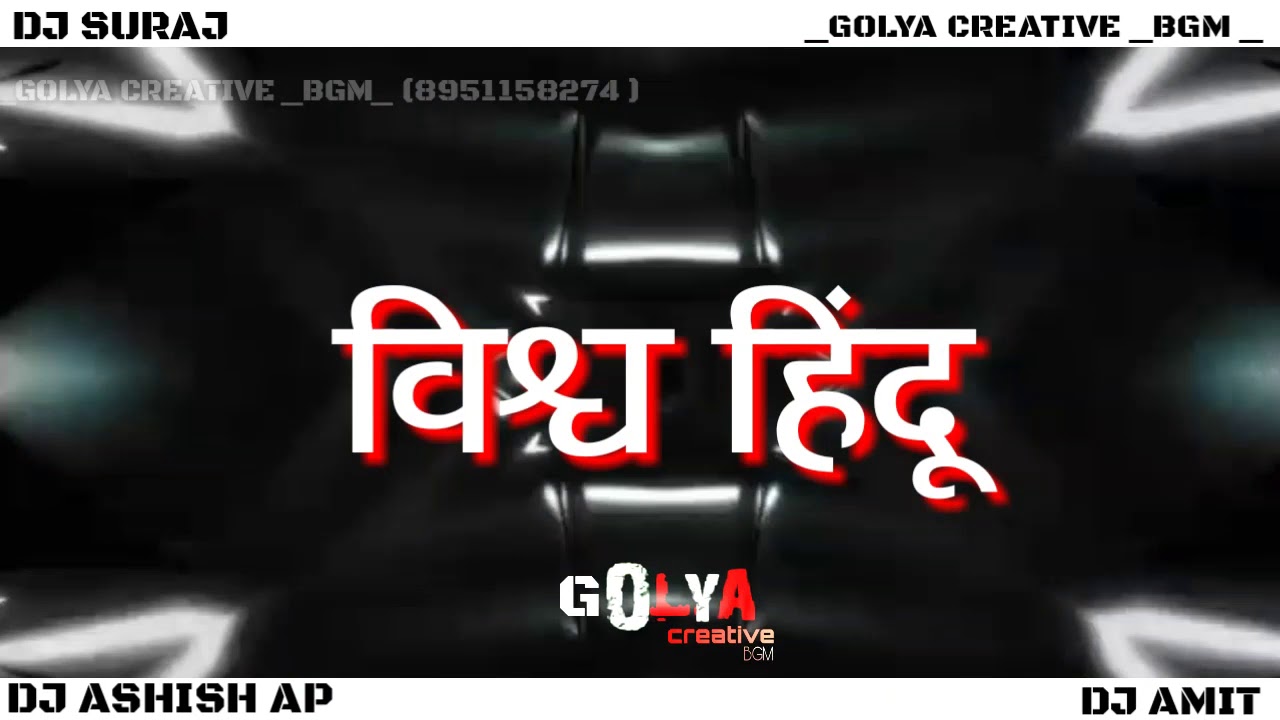  BAJRANG DAL MARUTI GALLI ANGOL          GOLYA CREATIVE  BGM 