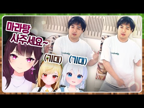 중국집 아들이 마라주는 마라탕후루 챌린지