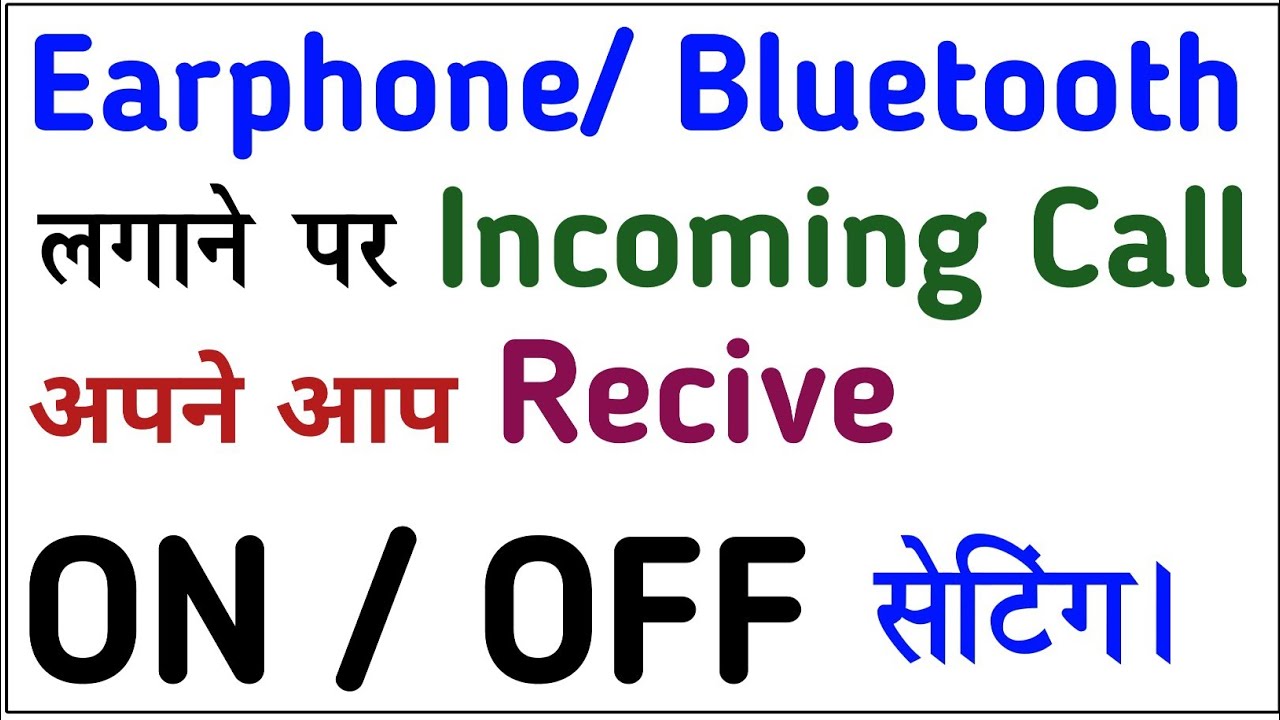 Bluetooth Earphone Lagate Hi Call Auto Receive Ho Jata Hai? 😱 Fix Kaise Kare
