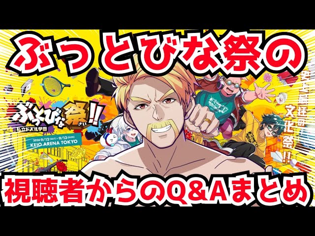 ✂️Dozle Answers Viewer Questions❗ He Even Considered an