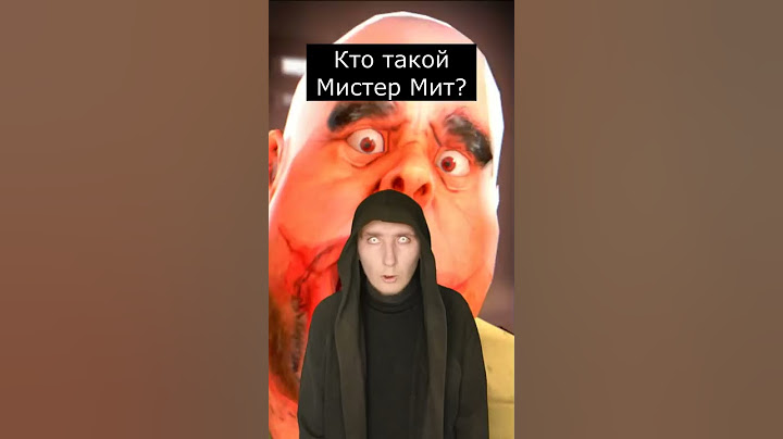 Кто такой Мистер Мит | Mr. Meat | Страшилки Шортс