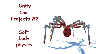 Осваиваем физику мягких тел в Unity (Soft body physics in Unity) Осваиваем физику мягких тел в Unity (Soft body physics in Unity)