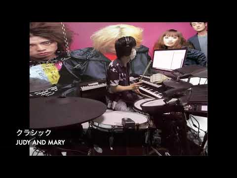クラシック (ドラムパートのみの楽譜) - JUDY AND MARY