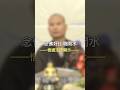 念佛好比燒開水（閩南語）