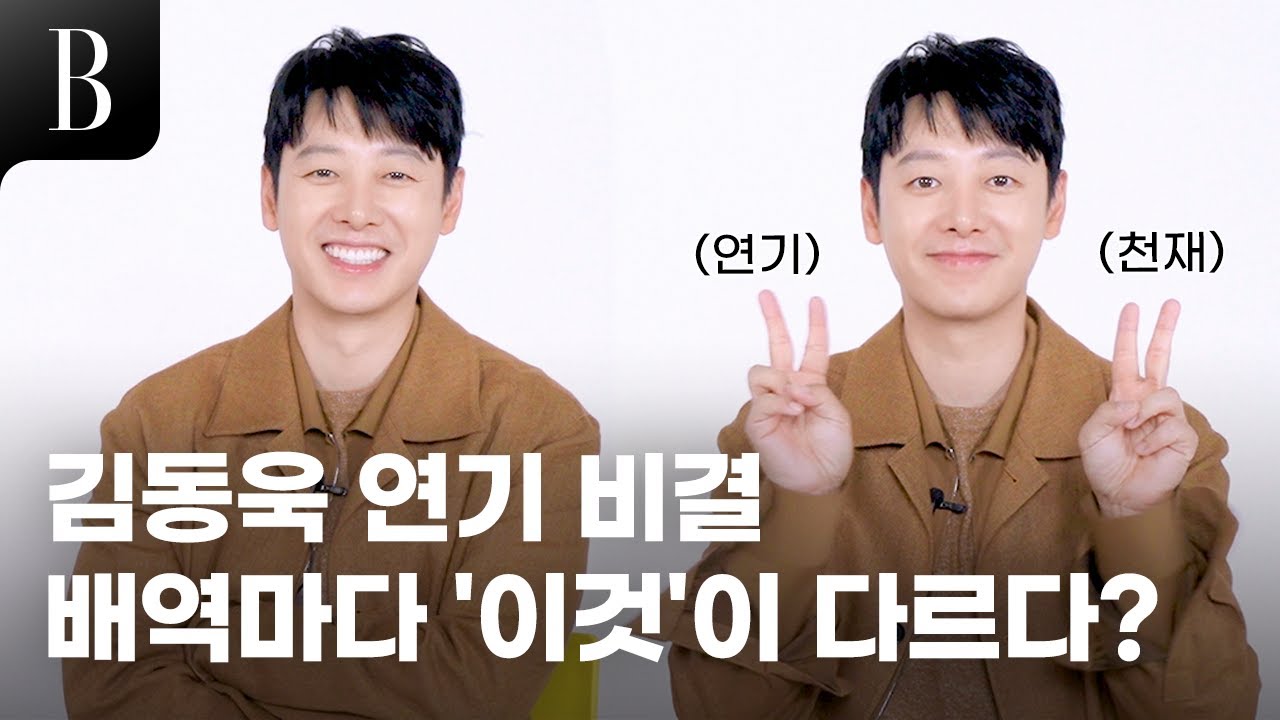 [ENG] 계속 듣고 싶어요~ 꿀바른 목소리로 팬들에게 받은 질문에 대답해주는 스윗한 김동욱