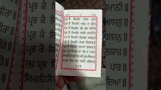 Sukhmani sahib #sikhworld #viralvideo #music #gurbani #gursikhimarg #sikhi #trending #nitnem #viral