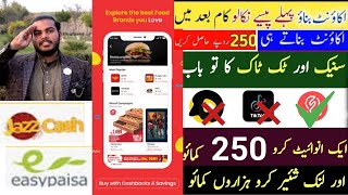 Saveyour App || Online earning app in pakistan || Earn Money Online 2022/ Numan Asim screenshot 2