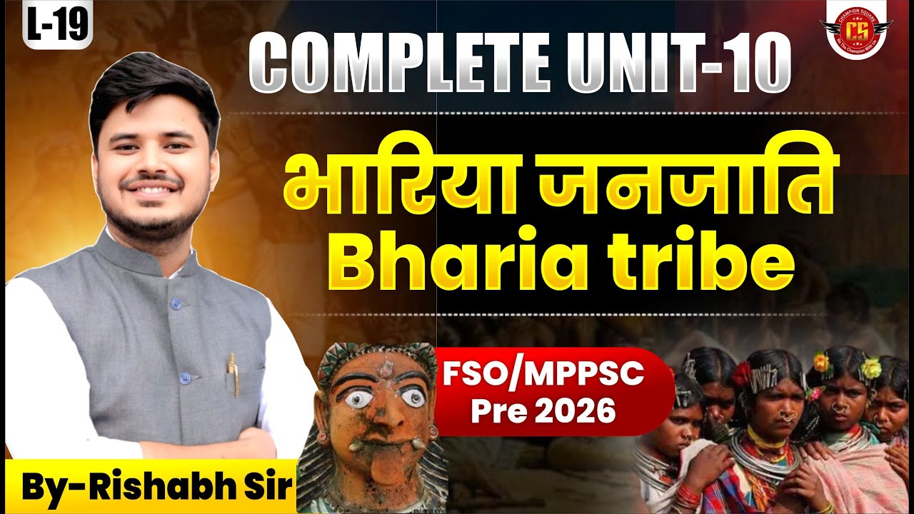 19 | भारिया जनजाति Bharia Tribe | FSO/MPPSC Pre 2026 | Unit 10 | Rishabh Sir | MCQs सहित