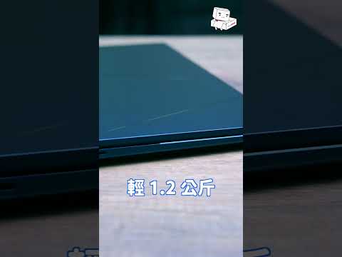 AI 筆電 ????????ASUS Zenbook 14 OLED 全新登場⭐@PChome24h購物 #reels #短影音