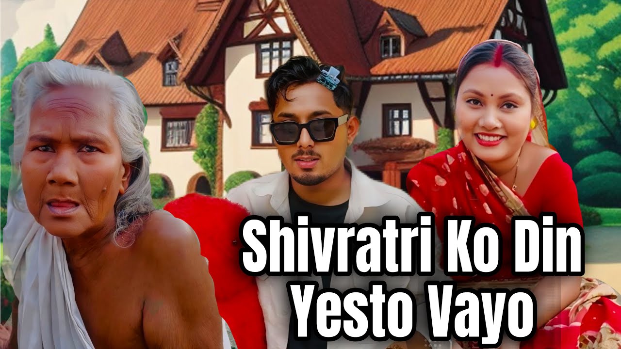 Shivratri ko Din Yesto Vayo 🕉️🙏