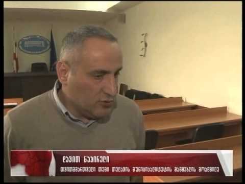 ნარჩენების გატანის ცენტრალიზებული სისტემა