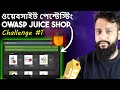 OWASP Juice Shop Website Pentesting In Bangla - Score Board Challenge Solution #1