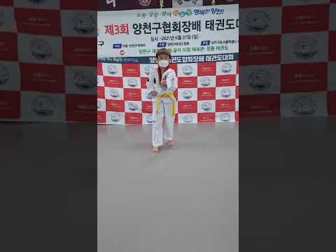 태극 3장