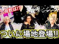 【クレーンゲーム】初日に行くべき!?製造中止だった場地圭介がついに来る!! (UFOキャッチャー.ユーフォ―キャッチャー.東京リベンジャーズ.鬼滅の刃.きめつのやいば.呪術廻戦.攻略.フィギュアコツ)
