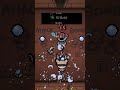 CATS in ISAAC? 🐈 LazyMattPack  #tboi  #gaming  #games #isaac #modding #mods #thebindingofisaac